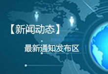 优索教务管理系统V9.1.2-哈尔滨优索信息科技有限公司
