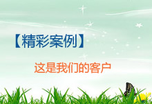 曙光瑞翼XX学院-哈尔滨优索信息科技有限公司